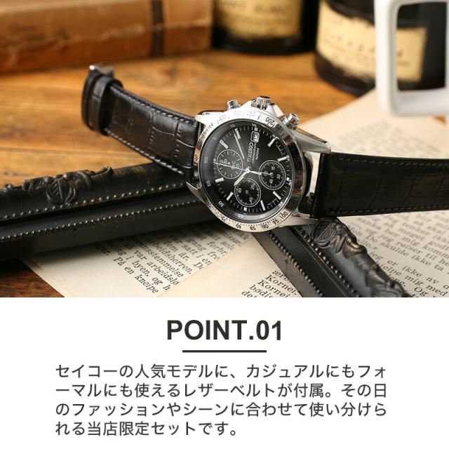 MOD 自動巻き 時計　レザーベルト付き 2種類のベルトが楽しめる 当店 限定 セット】MOD カスタム
