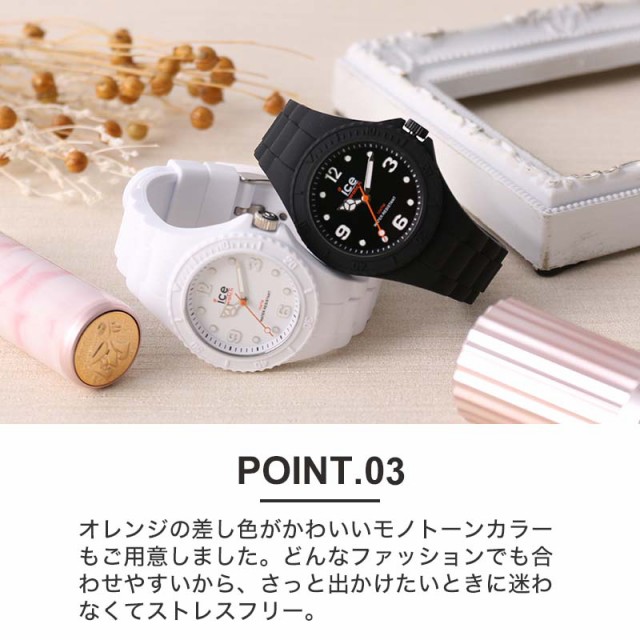 ママ 保育士 さん専用】アイスウォッチ 腕時計 ICE WATCH 時計 アイス