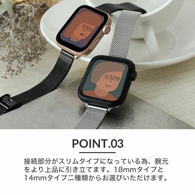 アップル ウォッチ バネ棒タイプ アダプター】アップルウォッチ