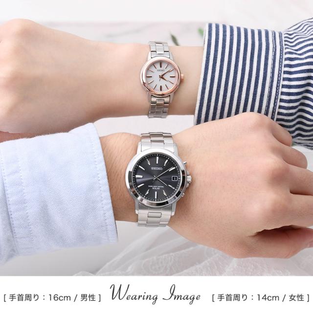 ペアボックス セット】ペアウォッチ セイコー 腕時計 SEIKO 電波