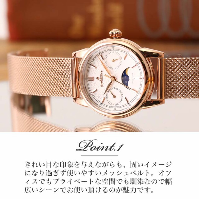【当店限定セット】オロビアンコ 時計 Orobianco 腕時計 ビアンコ