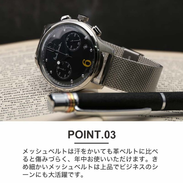 限定セット】ポールスミス 腕時計 PAULSMITH 時計 シティ ツー