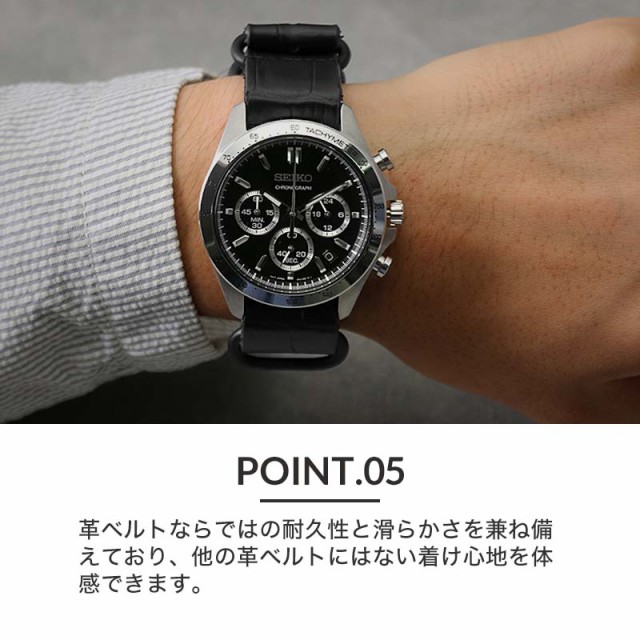 当店 限定】セイコー 腕時計 SEIKO 時計 ベルト セット セイコー時計 