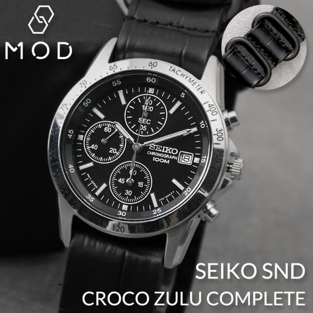 当店 限定】セイコー 腕時計 SEIKO 時計 ベルト セット セイコー時計