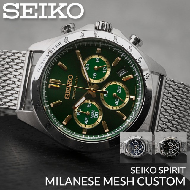 【当店 限定】セイコー 腕時計 SEIKO 時計 セイコー腕時計 メンズ