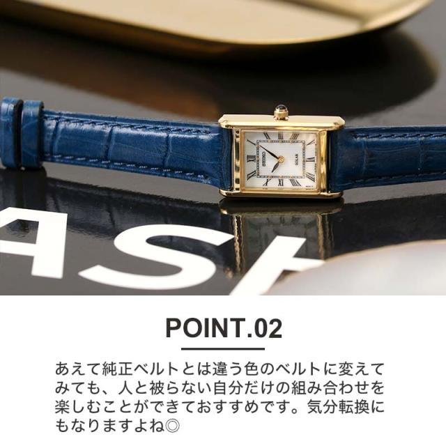 セイコー SUP STPR SWR シリーズ 対応ベルト】 SEIKO 時計ベルト