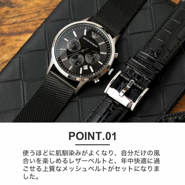 セットアップ 当店 限定 セット】エンポリオアルマーニ時計 エンポリオ 小物
