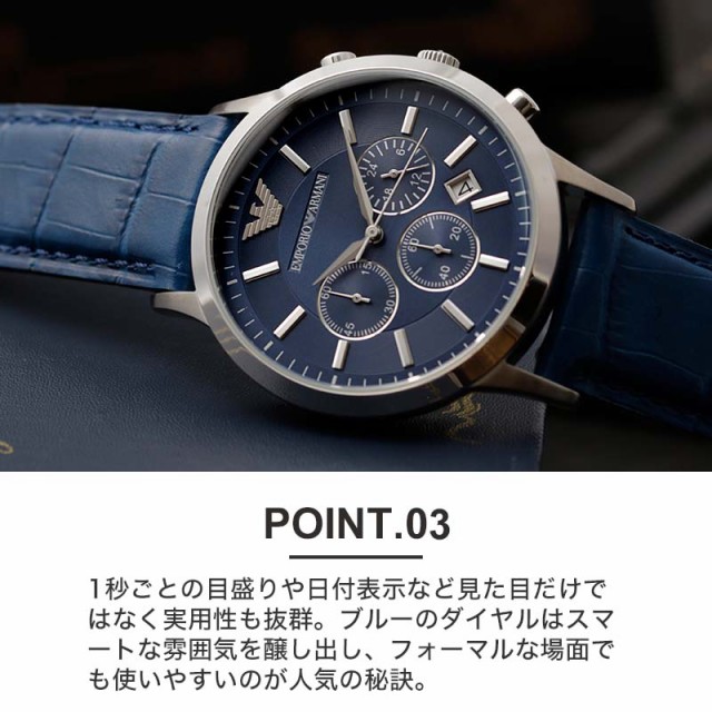 ここでしか買えない】エンポリオアルマーニ時計 エンポリオ
