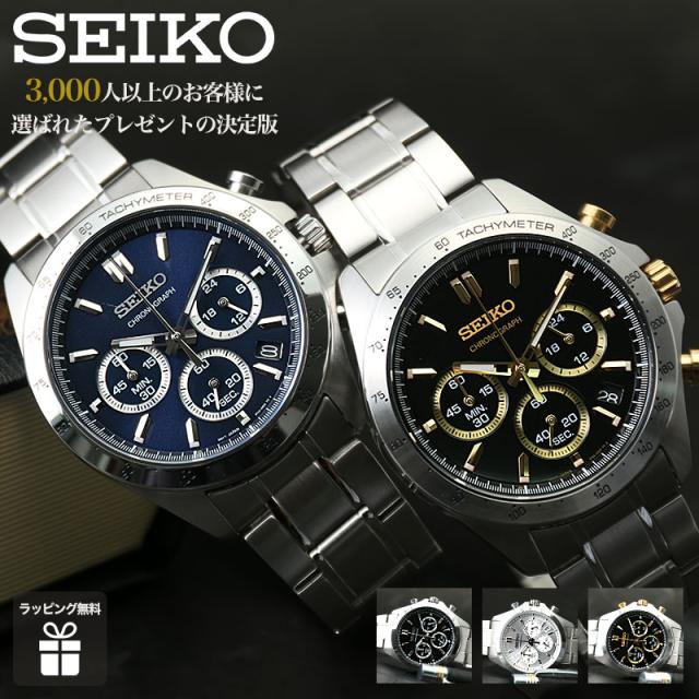 稼動 腕時計 SEIKO SPIRIT セイコー スピリット スクエア F82