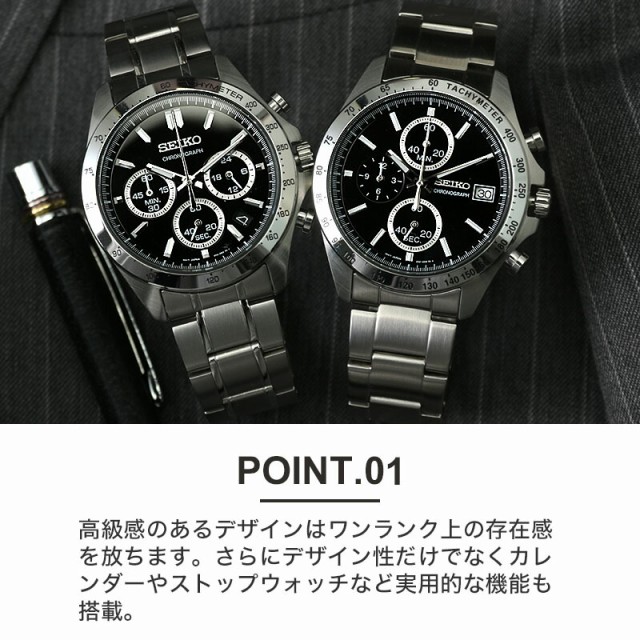 楽天市場】日本製 SEIKO セイコー SPRIT スピリット シルバー
