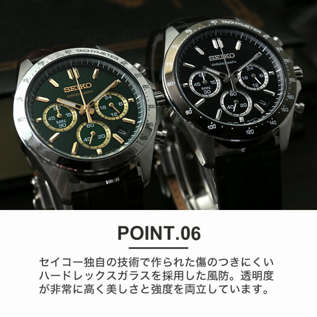 ベストセラー 腕時計 セイコー SEIKO メンズ腕時計 セイコー時計 時計 時計