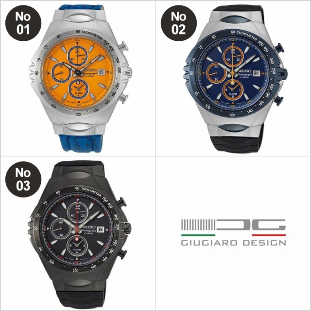 【限定 復刻】セイコー ジウジアーロ デザイン 腕時計 SEIKO GIUGIARO DESIGN 時計 セイコー時計 セイコー腕時計  マッキナスポルティーバ メンズ 革ベルト レザー ベルト ラバーベルト ラバー オレンジ ブルー 人気 ブランド プレゼント クロノグラフ コラボ  
