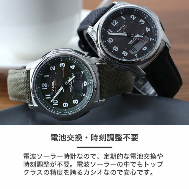 海外旅行 にオススメ】【電池交換時刻調整不要】カシオ ソーラー