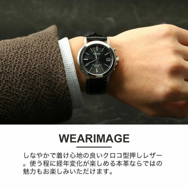 電池交換不要!【新品】セイコー リクラフト SEIKO ソーラー メンズ腕時計