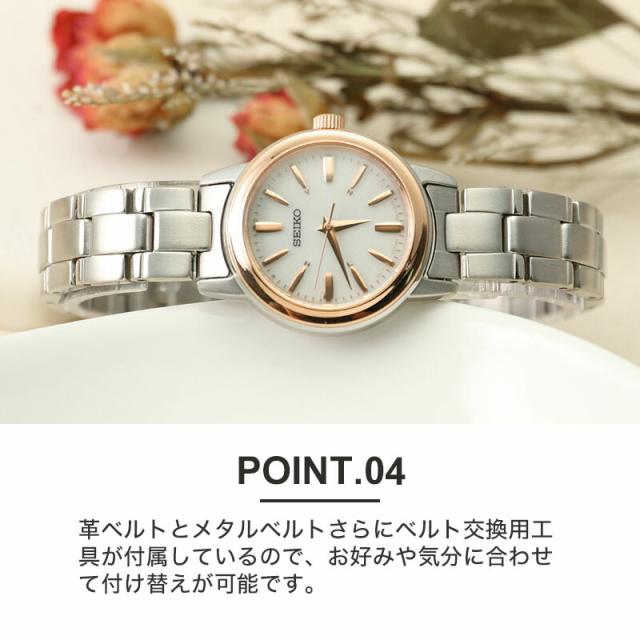 時刻調整電池交換不要】セイコー 腕時計 SEIKO 時計 レディース