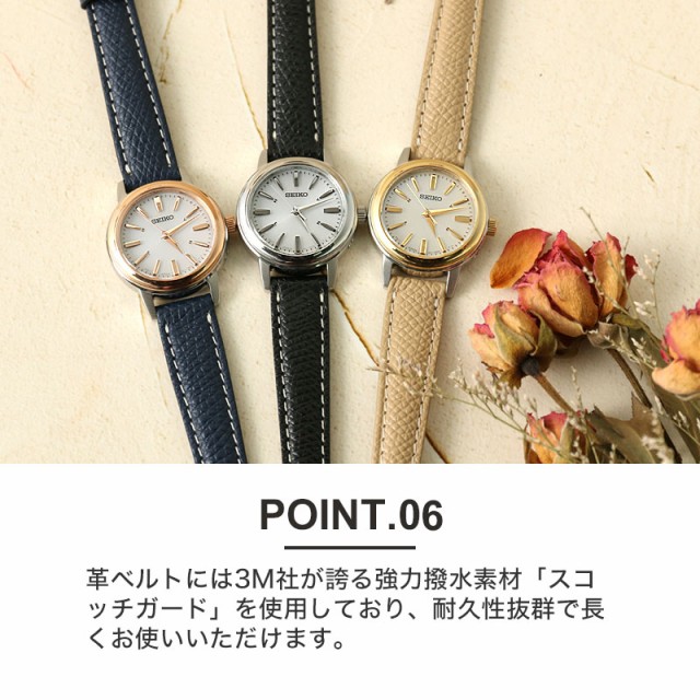 時刻調整電池交換不要】セイコー 腕時計 SEIKO 時計 レディース 時刻調整電池交換不要】セイコー 腕時計 SEIKO 時計 レディース