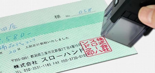 角印 ゴム印 キャップレス