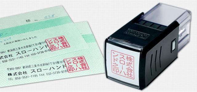 角印 ゴム印 キャップレス