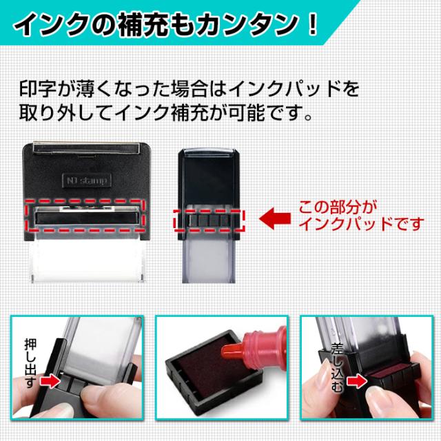 角印 ゴム印 キャップレス