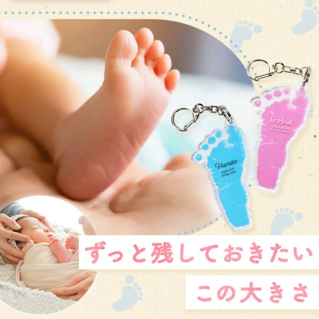 ずっと残しておきたいこの大きさ