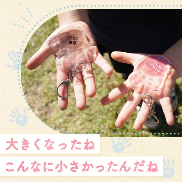 大きくなったねこんなに小さかったんだね