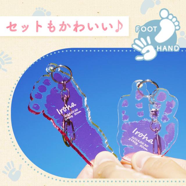 セットもかわいい
