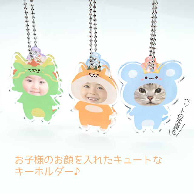 きぐるみキーホルダー