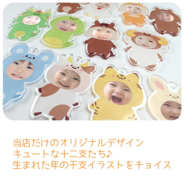 きぐるみキーホルダー