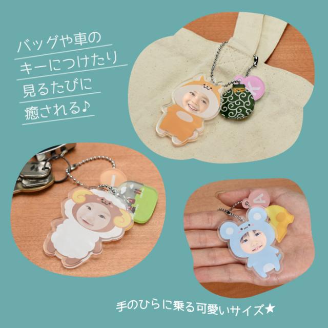 きぐるみキーホルダー