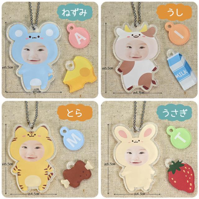 きぐるみキーホルダー