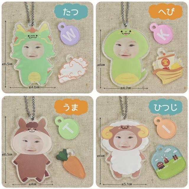 きぐるみキーホルダー