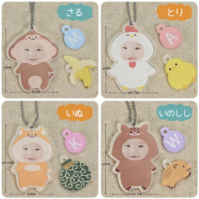 きぐるみキーホルダー