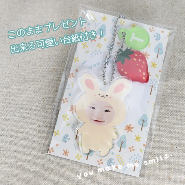 きぐるみキーホルダー