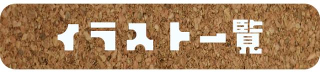 きぐるみキーホルダー