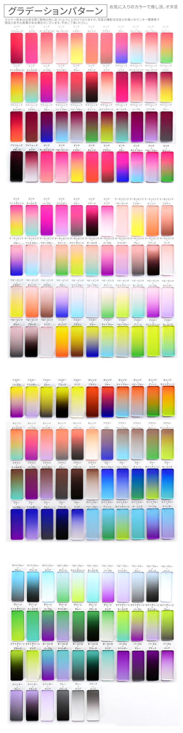 グラデーションパターン