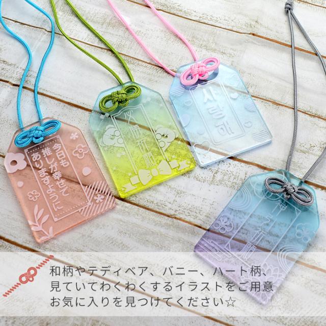 わくわくするイラストをご用意