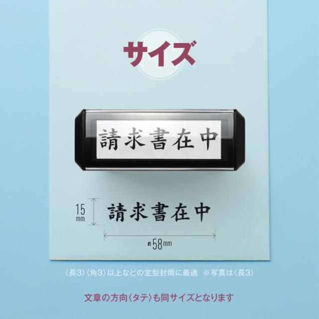 ビジネス印 選べるサイズイメージ