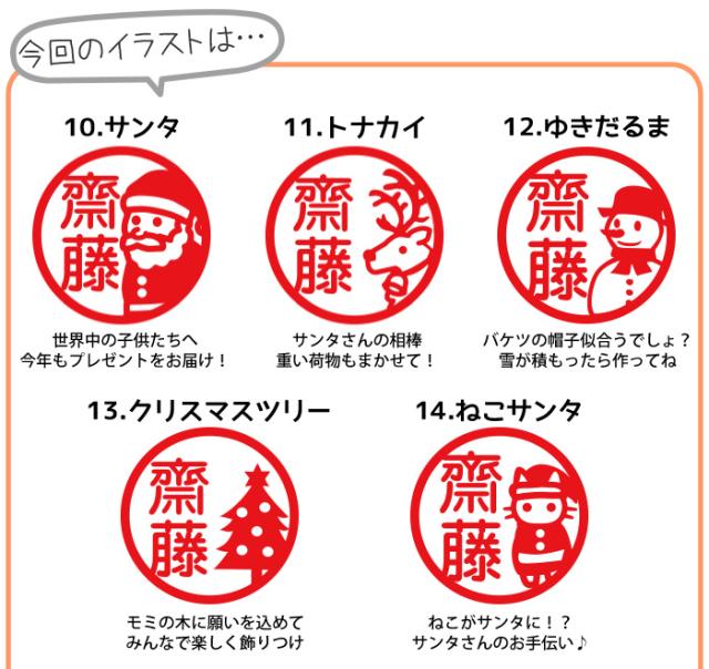 検 済 OK スタンプ 確認印