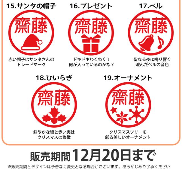 検 済 OK スタンプ 確認印