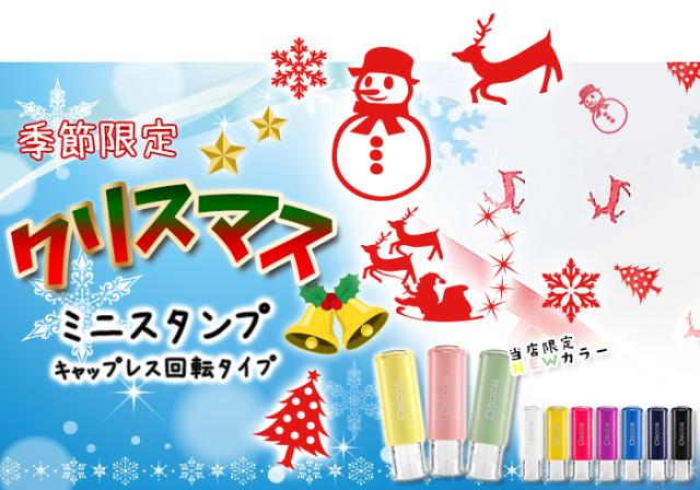 はんこ かわいい おしゃれ イラスト ネーム印 キャップレス 印鑑 はんこ オスカ ゴム印