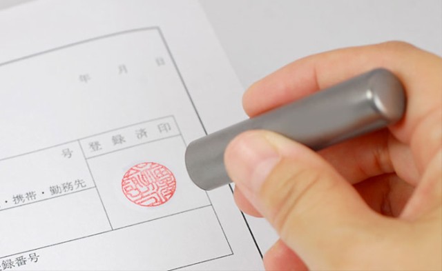 国産厳選チタン印鑑