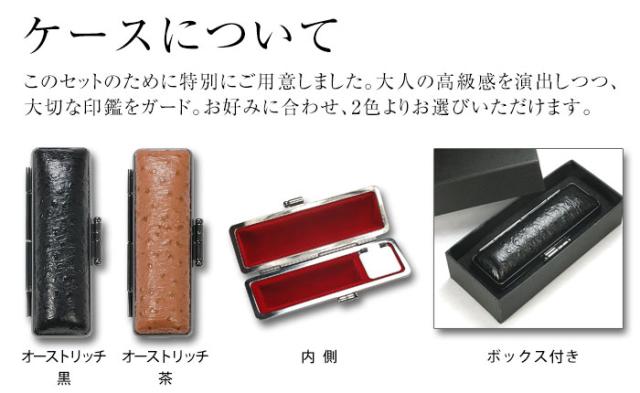 正規品爆買い 印鑑 国産チタン印鑑 16.5mm (厳選ギフトセット) ケース ギフトボックス(シンプル)付 印鑑 はんこ 実印 銀行印(tqb) Made in Tsubameの通販はau PAY マーケット - はんこ祭り 印鑑・はんこショップ|商 送料無料定番