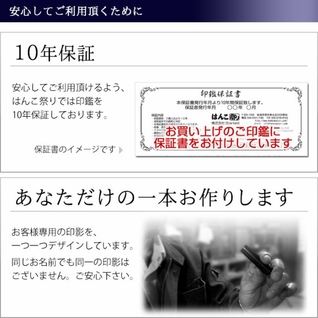 正規品爆買い 印鑑 国産チタン印鑑 16.5mm (厳選ギフトセット) ケース ギフトボックス(シンプル)付 印鑑 はんこ 実印 銀行印(tqb) Made in Tsubameの通販はau PAY マーケット - はんこ祭り 印鑑・はんこショップ|商 送料無料定番
