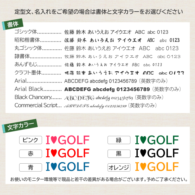 名入れゴルフボールギフトセット