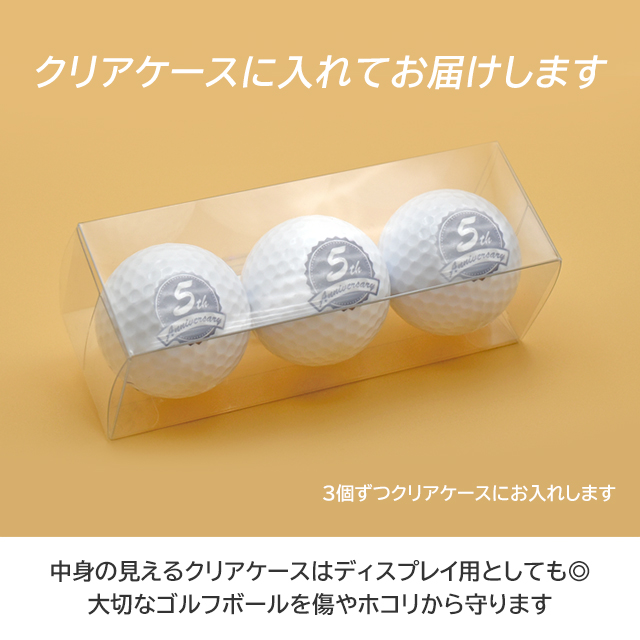 名入れゴルフボールギフトセット