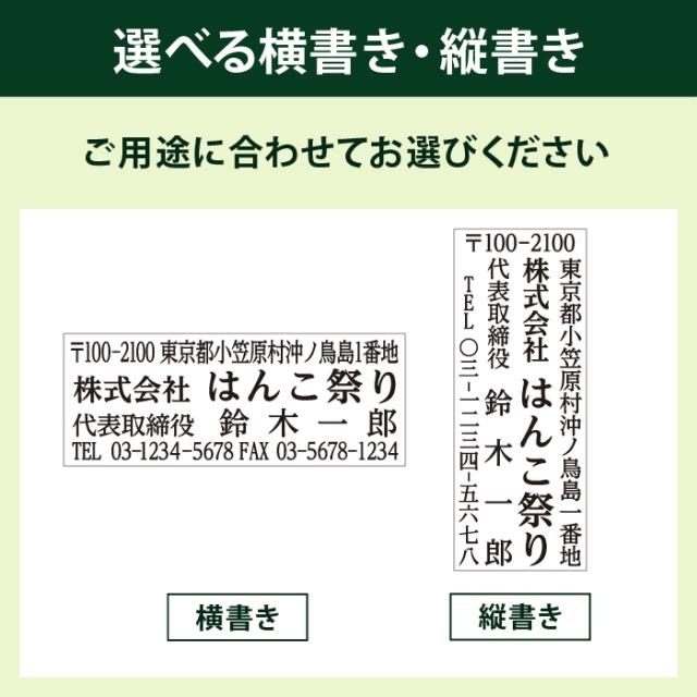 選べる縦書き・横書き