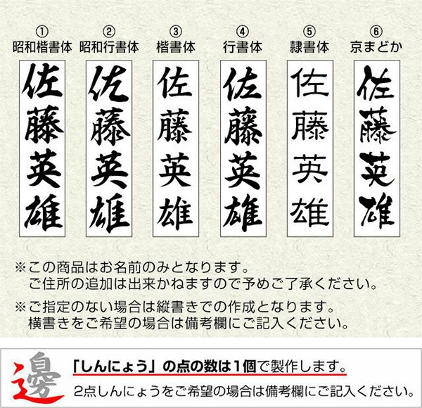 慶弔スタンプ 法人 連名 のし袋用慶弔スタンプ(2行用) ゴム印 お名前スタンプ (定形外郵便発送)(HK090) TKGの通販はau PAY  マーケット - はんこ祭り 印鑑・はんこショップ | au PAY マーケット－通販サイト