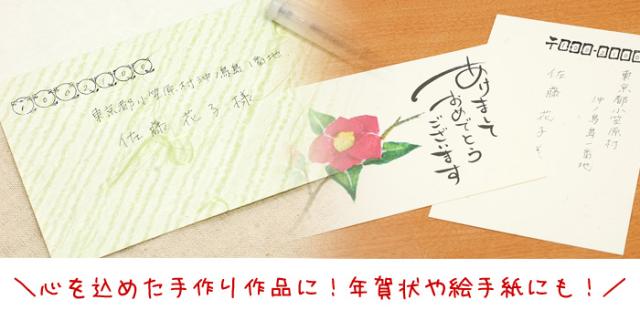 郵便番号スタンプ ハガキに！