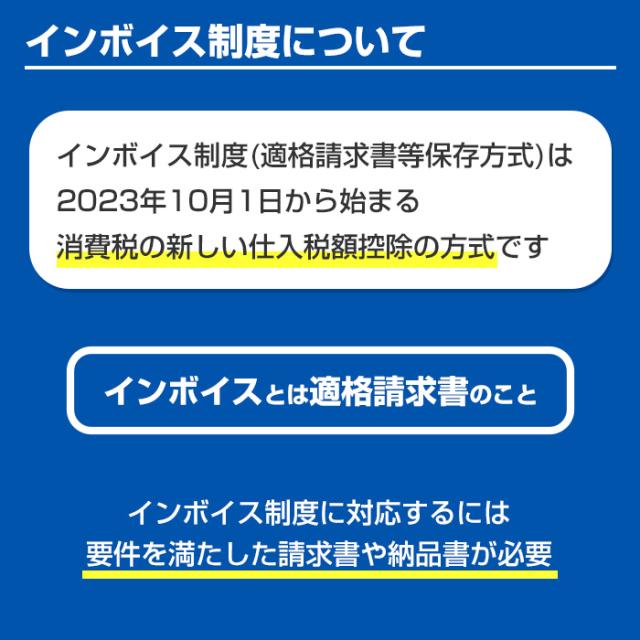 ゴム印 インボイス 登録番号 スタンプ 【小】