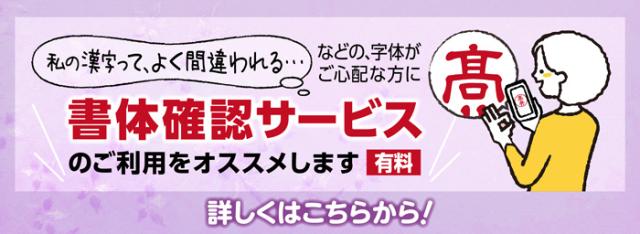 慶弔スタンプ ゴム印 慶弔印 のし袋 スタンプ キャップレス はんこ